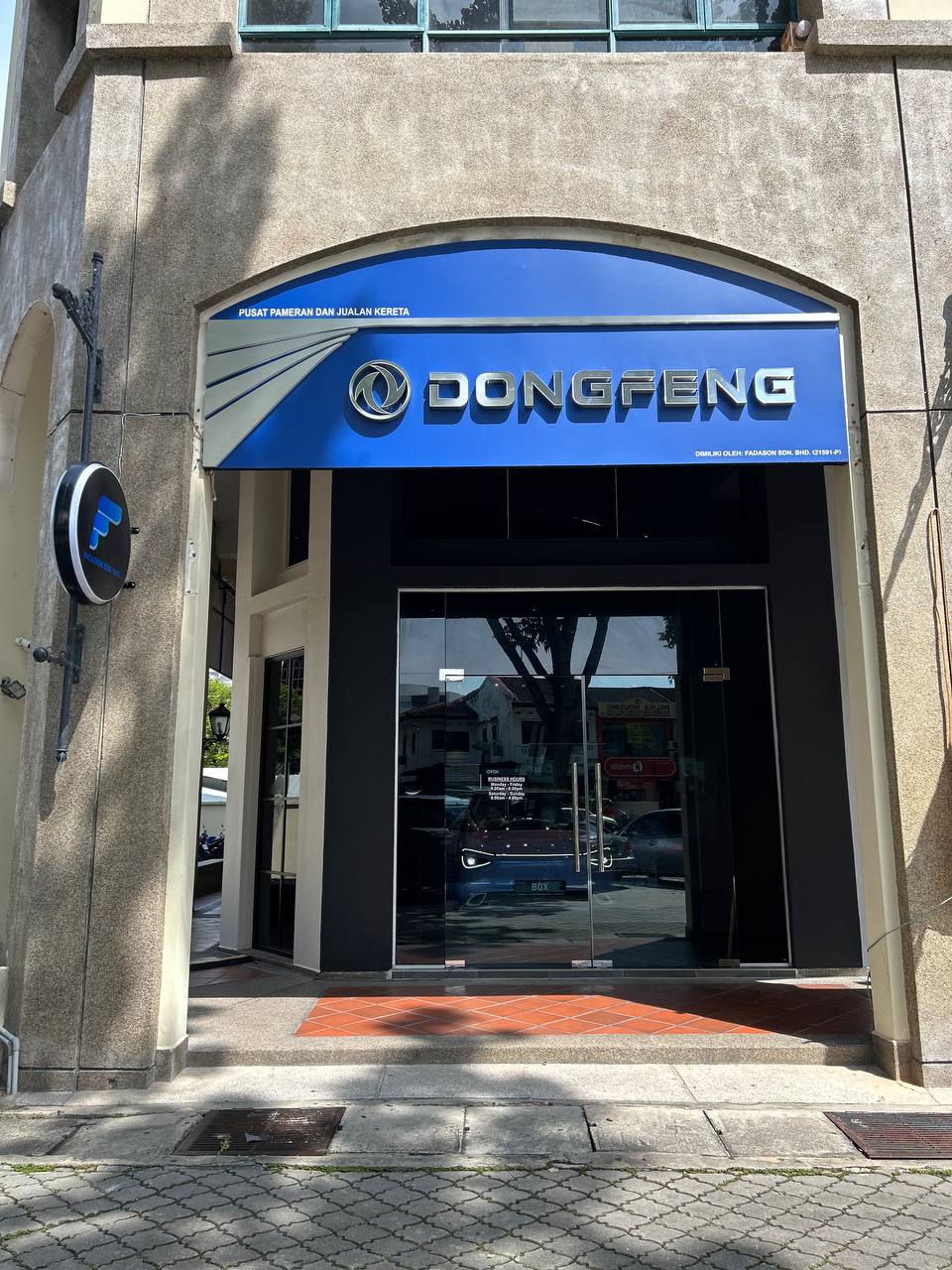 DONGFENG PENANG